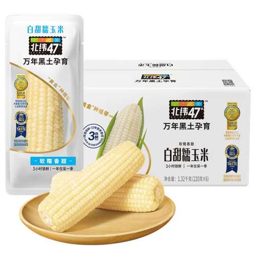 ԳԡŴ220g*2 γ47Ŵ39.69Ԫ3(13.23Ԫ/)