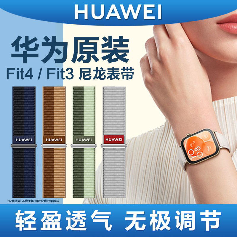 ڲΪֱwatchFIT3ԭװͬרŮֱֻ67Ԫ
