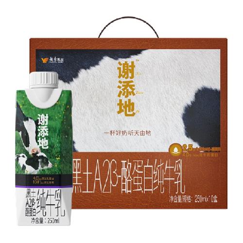 ɽA2ҵţ250ml1053Ԫ