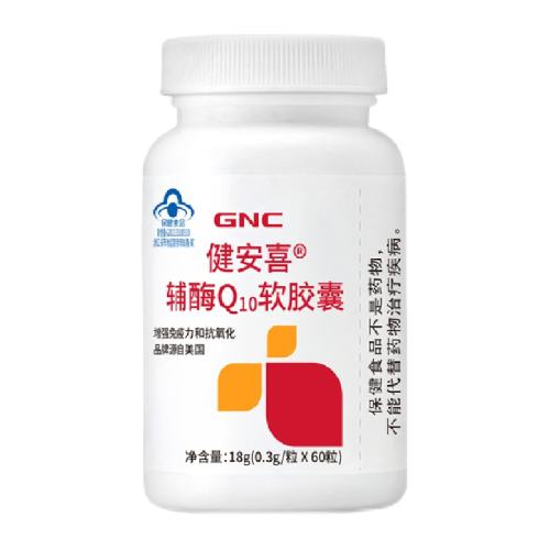 GNCøQ10ϲøƷ49Ԫ