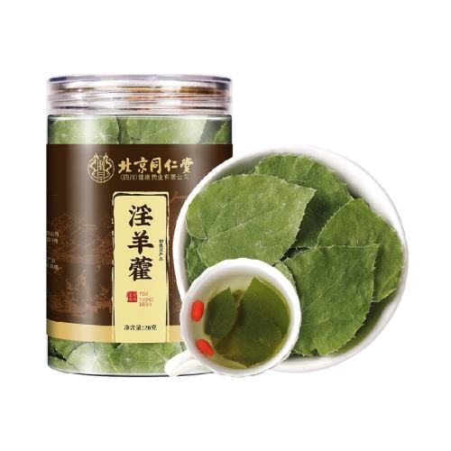 á޽20g1ƿ ͬøСҶ޽Ʒ22.8Ԫ