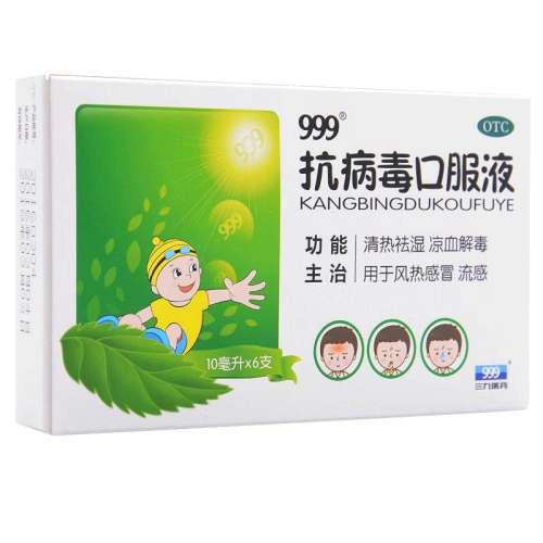 ڲ10ml*6֧ x 1 Ч251122 999ڷҺ 10ml*6֧/6.9Ԫ