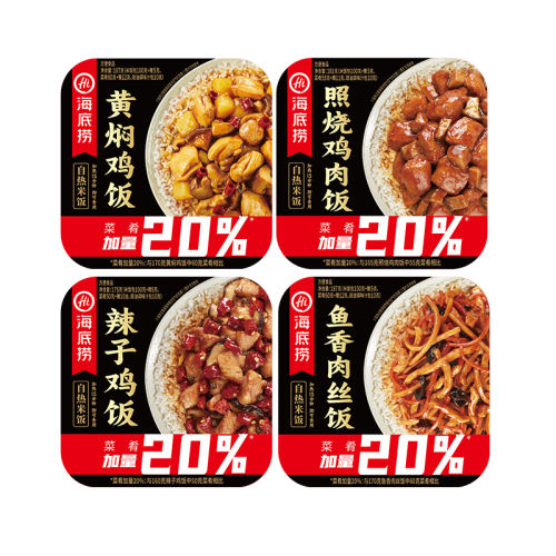 ڲ20%ռ׷*1 ׷󷽱ʳ7.9Ԫ