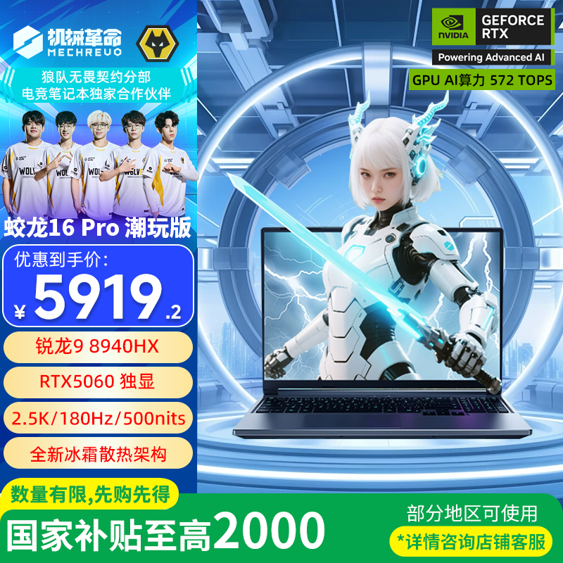 е 16Pro 2025 5070ʵ7399Ԫ