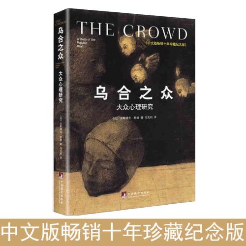  ں֮ о װͼ ˹ Ⱥľ ѧŻ鼮 εĽ 鼮