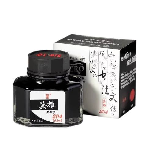 ̼ء1ƿɫ50ml ӢƲ׶±īˮ|ǧ˼ӹ5.34Ԫ