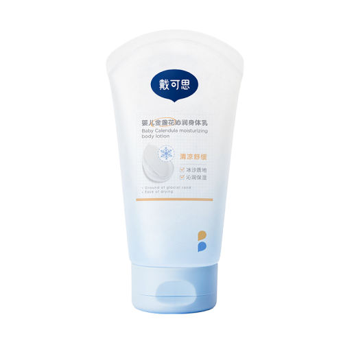 2㡿ɳ150g*1 ˼Ӥ׶ļɳʵ59Ԫ,ۺ29.5/