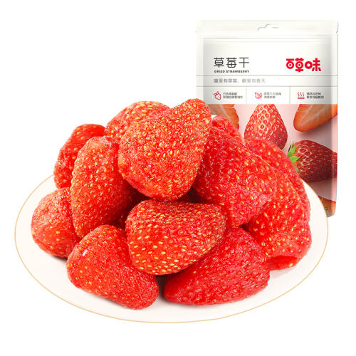 ݮ100g. ݮʳСԹ۽19.8Ԫ