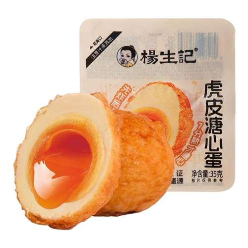 Ƥĵ35g*10 ǻƤ±35g*9056.8Ԫ2(28.4Ԫ/)