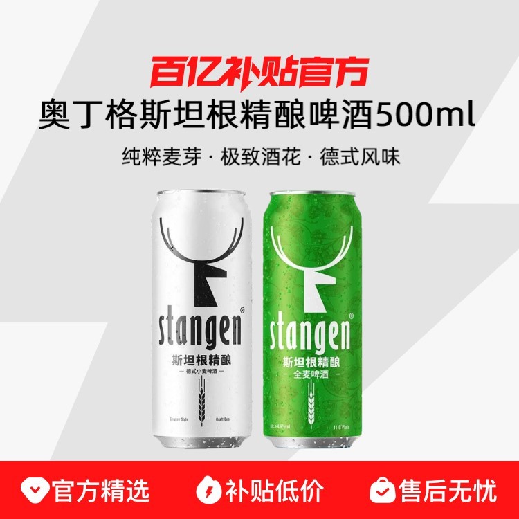 ڲ500ml*24ޡ¶ ˹̹ʽС/ȫơϵƷ119Ԫ