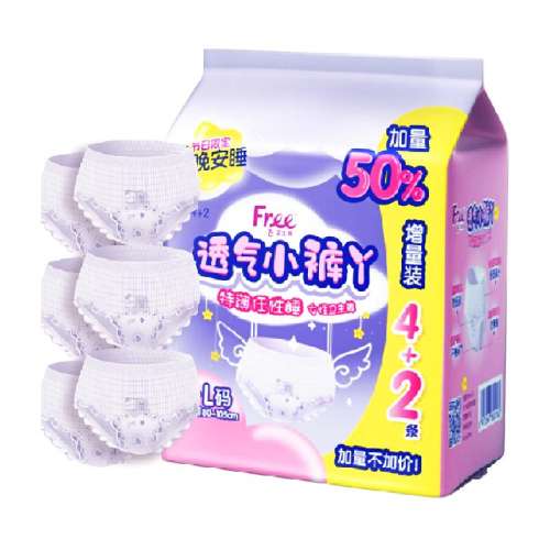 ͸СѾ6 Free/͸СѾ˯6