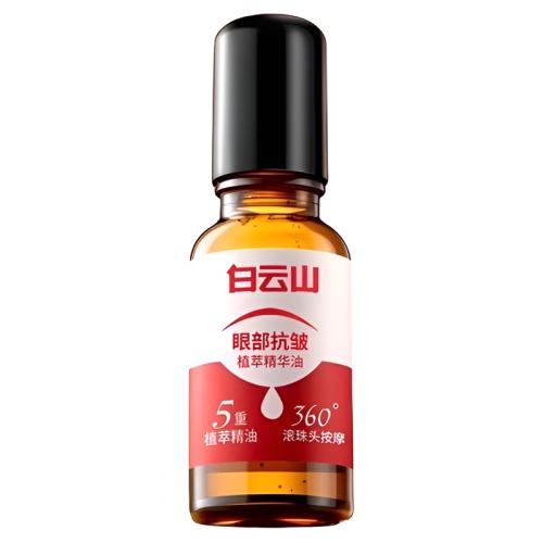 20ml ɽϸƿ˥۲Ʒ49.9Ԫ