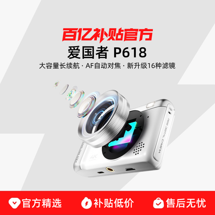 ڲAigo/ P618΢ѧרøccd439Ԫ