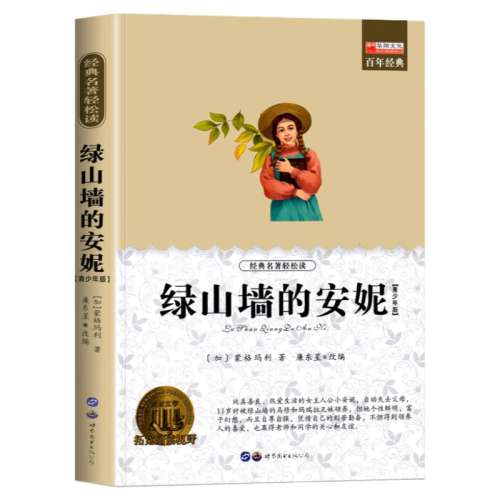 ɽǽİ ɽǽİ 꼶Ķ鼮 3-6꼶ѧ СѧĿͯѧ2.98Ԫ
