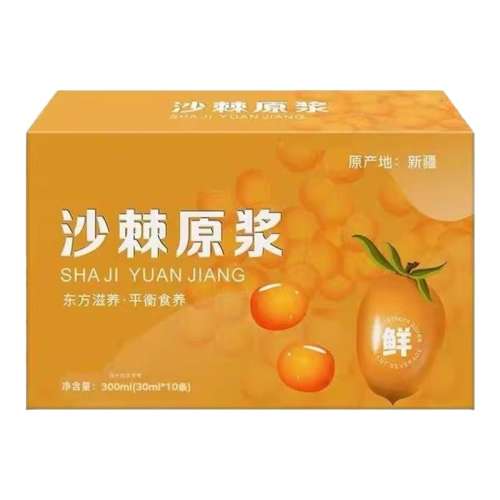 ɳԭ300ml*1С10 ɳԭƷ½Ұɳ֭콢ٷեѪѹѪ֬άVC13.32Ԫ