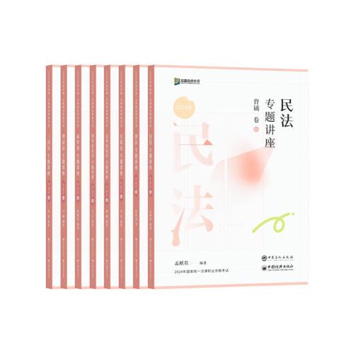 25��½御������������о�+������Ƶ���ֻ��� ��ȫ���ֻ����ںϷ���2025���о�53Ԫ��2��(��26.5Ԫ/��)