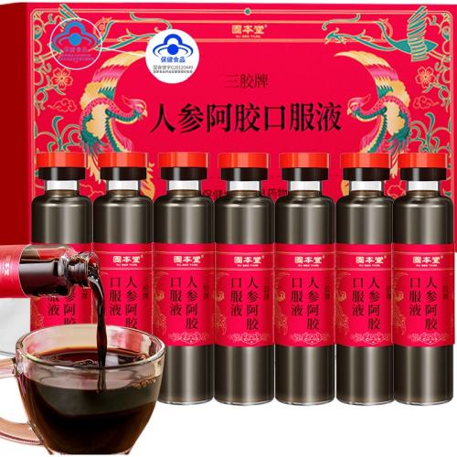 ˲ΰŨҺҺ 20ml*7ñ 1 ˲ΰڷҺѪѪ64Ԫ2(32Ԫ/)