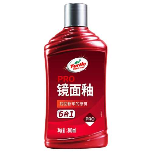 -³300ml+Ϲ⺣+ ĤϹƾˮĤ޸Գ69Ԫ