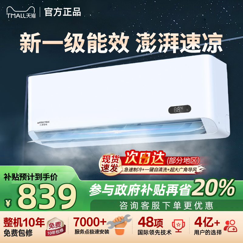 յô1.5P/2ƥҵůñƵһһЧԾɻ738Ԫ