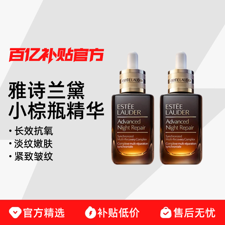 ڲƷлʫСƿ75ml*2Ч۷858Ԫ