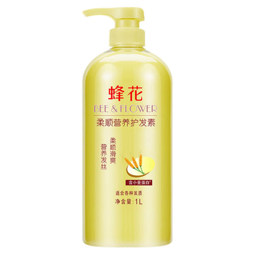 С󵰰׻450ml*1ƿ 仨С󵰰׻زˮ޻˳˳ëɿŮʿƷٷ9.9Ԫ