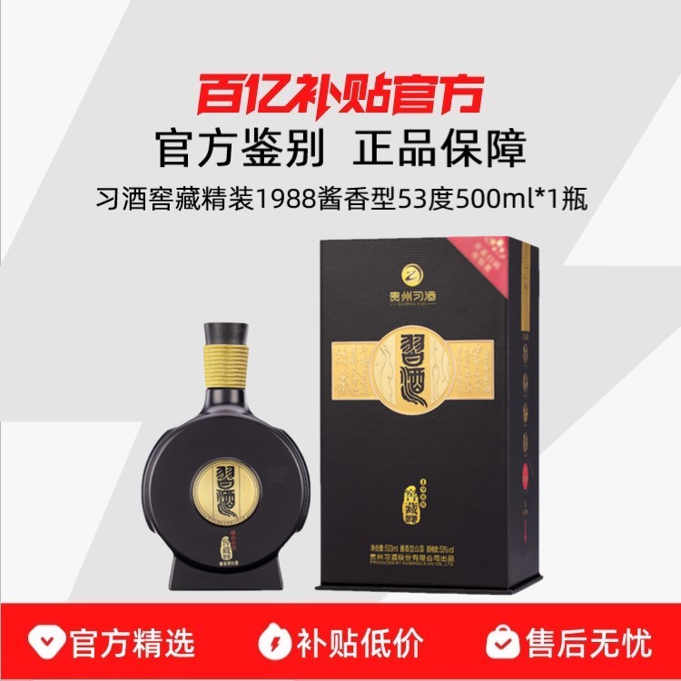 ڲٷϰƽѲؾװ198853500ml*1ƿϰװ354Ԫ