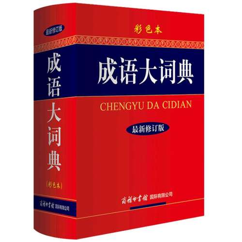 »桿2025°ʵ ɫ޶ ӡ °ʵ Сѧѧרóǵȫֵ﹤鼮ʵ69.74Ԫ,ۺ34.87/