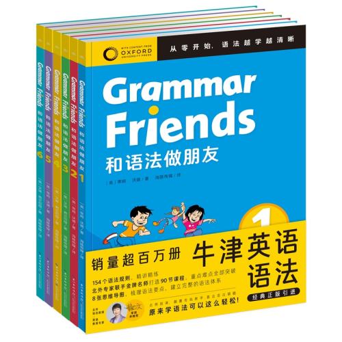 ﷨:Ӣ 90ʦγ̡﷨ȫ6 Oxford Grammar Friendsѧ﷨СѧӢɽ̲ӢĻ汾ּͯĶʵ154.91Ԫ