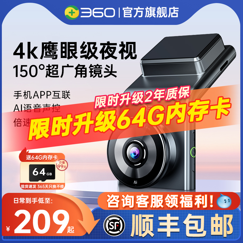 360г¼2024¿߳ҹͣG300ٷ콢ʵ209Ԫ