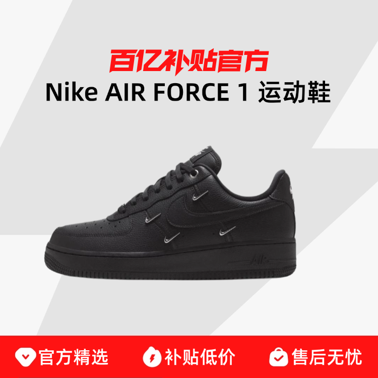 ڲNike/Ϳ AIR FORCE 1ŮӿվһźɫͰ˶ŰЬ|HQ1180414Ԫ