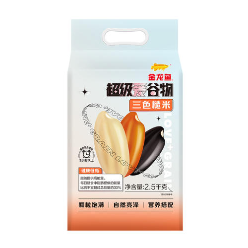 ɫ2.5kg ɫ5װʳ47.04Ԫ2(23.52Ԫ/)