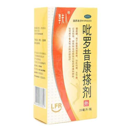 20mL x 1 ˡ 20ml*1ƿ/34.9Ԫ