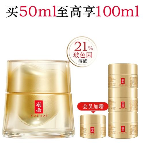 50ml ̽˪Ũɫ޻499Ԫ