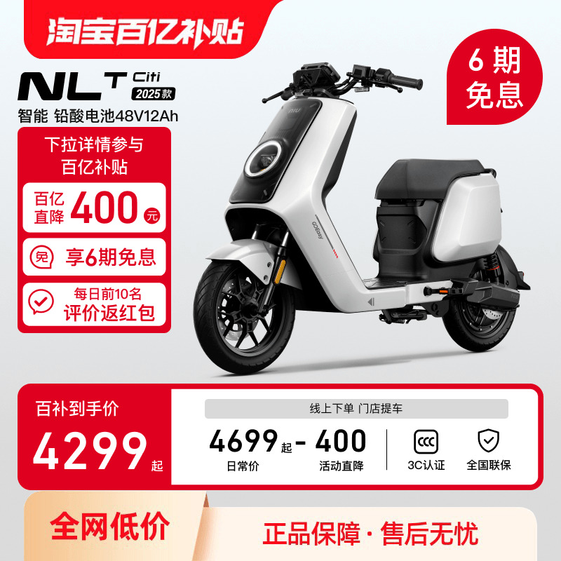 88VIPʡ880NLT-citi-ǦСţ綯ܳ˴гʵ4299Ԫ