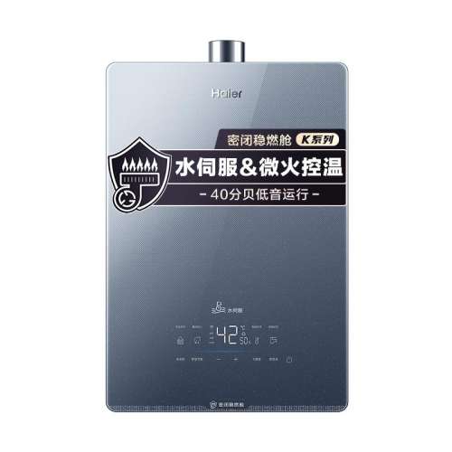 JSQ25-13KL5PROFXPGU1 Ȼ ¿ȼˮˮŷʵ2099Ԫ