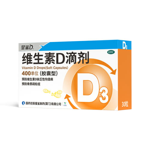 30 x 2 +ɳ2Сٽ 衿άDμ() 400IU*30/ 3Ƴװ80Ԫ