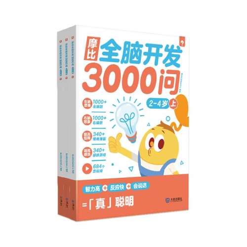 Сν ѧ׼飨ȫ2ᣩ ĦȫԿ3000˼ά߼ѵ42.8Ԫ2(21.4Ԫ/)