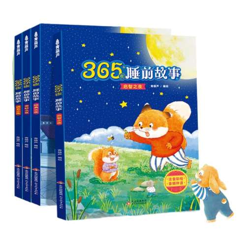 365ҹ˯ǰ¡4᡿ Ӱ365ҹ˯ǰȫ4ʵ31.84Ԫ