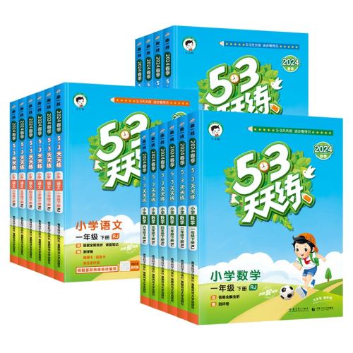 һ꼶 ѧ ʦ 531-6꼶 ȫѡ118.25Ԫ5(23.65Ԫ/)