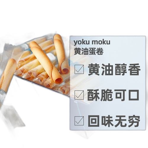 ͵ 20֧ ձֱձYOKUMOKU ֹ͵ڱʳ162.45Ԫ(88VIP 95)