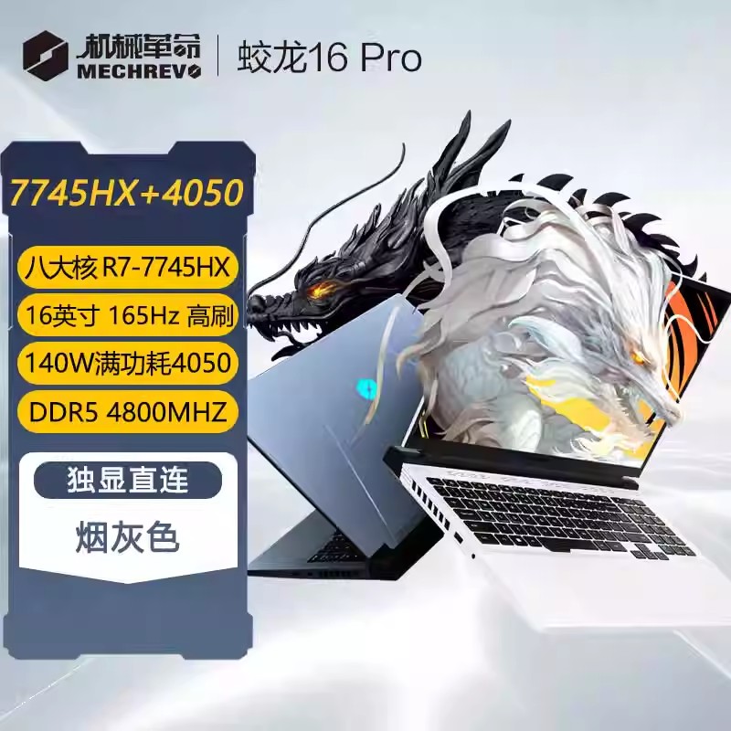 е16ProϷʵ5299Ԫ