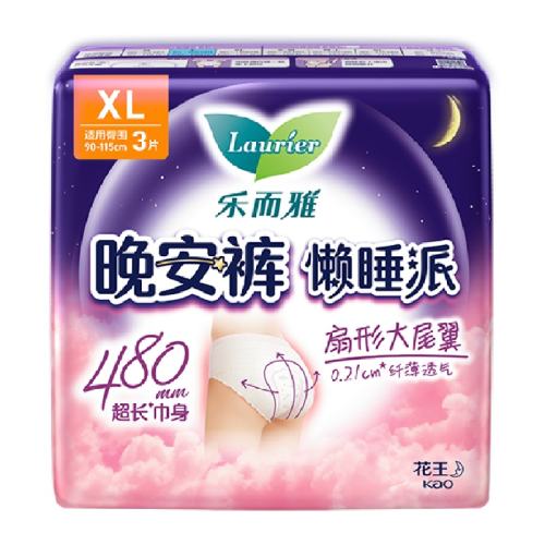XL 3Ƭ ֶ˯ɿXL©8.9Ԫ