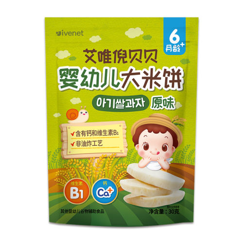 ڲԭζ*3 Ӫ3ڰΨ߱ױӤʳĥ79Ԫ