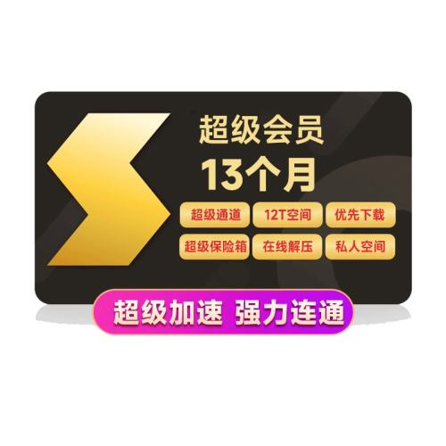 QQ꿨Ѹװ׽Ա31 3T ٲųֵֻ 75Ԫ