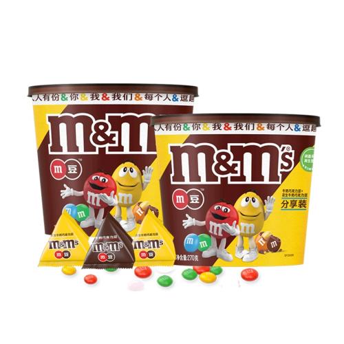 ɿͰװ mͰ270g+ţͰ270g. mmsʳƷ콢ţɿ59.9Ԫ