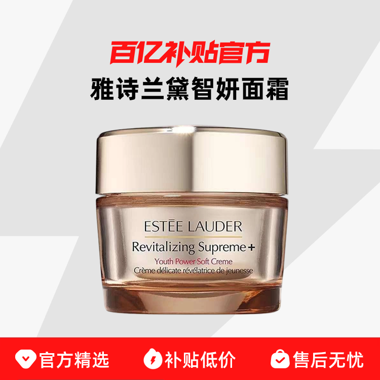 ڲEstee Lauder/ʫЧ˪ˬ浭ƿϱʪ޻390Ԫ