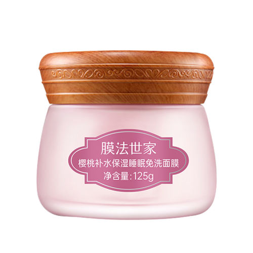 125g ӣҲˮʪ˯ϴĤ88Ԫ2(44Ԫ/)