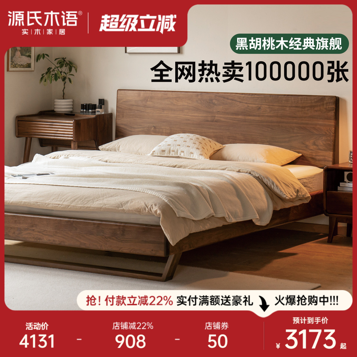 Դľʵľ1.5˫˴ںľ1.8״ʵ3172.18Ԫ