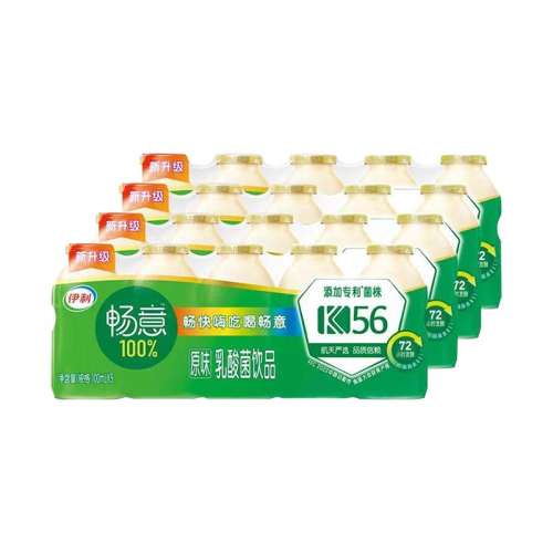 ڲ331 ԭζ100ml*20ƿܰװ ԭζ100ml*20ƿܰװѧͯƷ19.2Ԫ