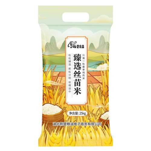ũѡ˿25kg1121.5Ԫ(88VIP 95)